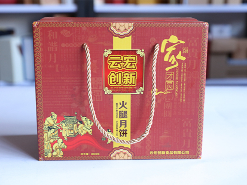 佳節(jié)共賞天上月，中秋一品人間情！云宏創(chuàng)新食品有限公司月餅禮盒定做