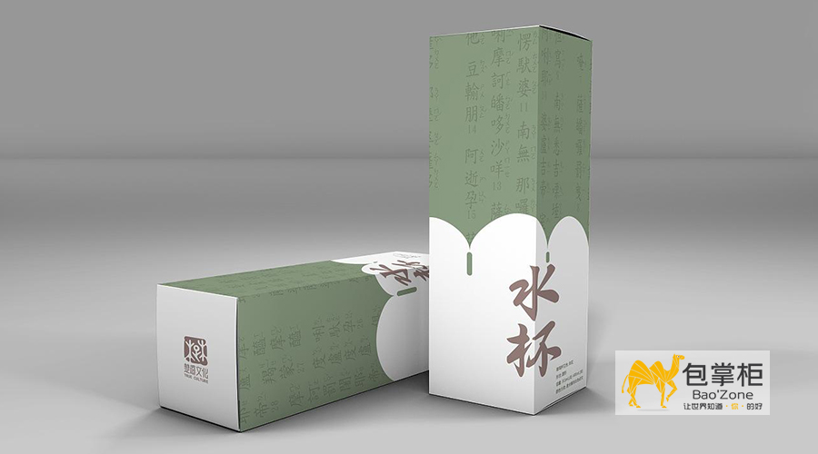 茶杯包裝盒設(shè)計
