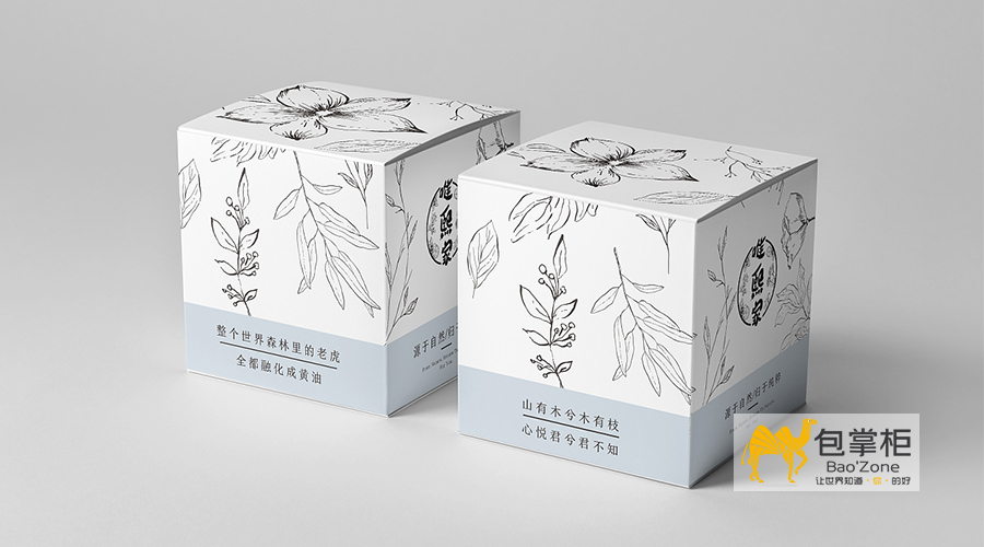 化妝品包裝設(shè)計